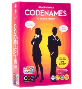 Кодовые имена (Codenames) - фото