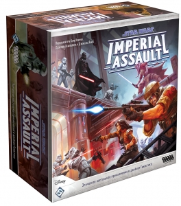 Star Wars: Imperial Assault (Звездные Войны. Наступление Империи)