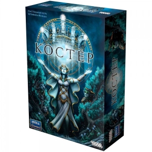 Костёр (Bonfire) Костёр (Bonfire)