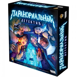 Паранормальный детектив (Paranormal Detectives) Паранормальный детектив (Paranormal Detectives)