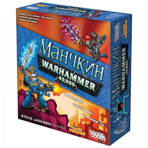 Манчкин Warhammer 40,000 (Munchkin Warhammer 40,000) Манчкин Warhammer 40,000 (Munchkin Warhammer 40,000)