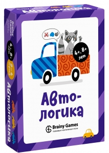 Автологика (BRAINY GAMES) Автологика (BRAINY GAMES)