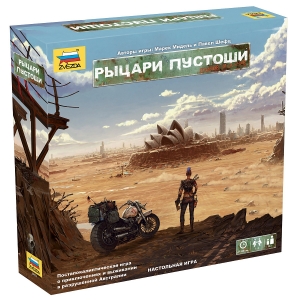 Рыцари пустоши (Waste Knights) Рыцари пустоши (Waste Knights)